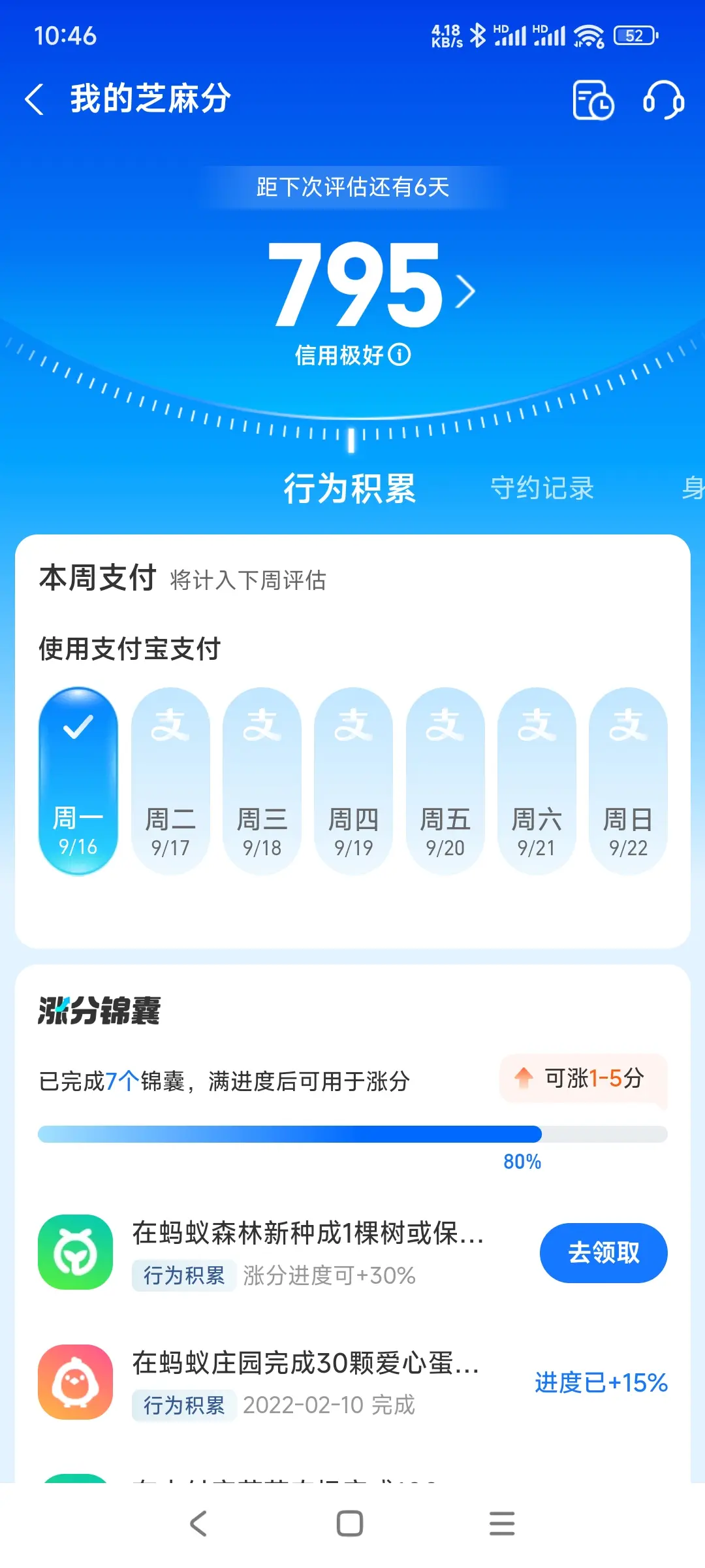 白山市市内，跑腿，医院开药，陪诊，陪游，代驾，闪送。接送孩子老