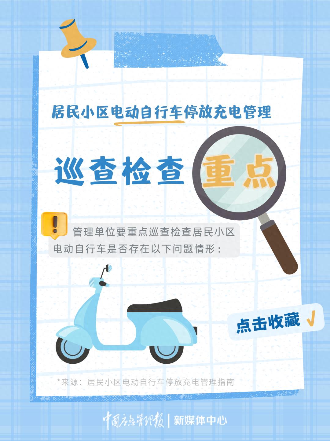 上门电动维修车电话服务热线_上门维修电动车服务电话_上门服务专业维修各类电动车