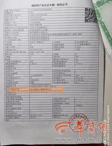 修电瓶车电话24小时服务附近_就近修电动车电话_附近电动车修车电话号码